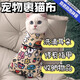 KimPets cat wrapped cat cloth fixed bag clipper nail control cat anti-scratch, anti-bite, anti-cat hair artifact restraint washing cat bag 100 patch cloth 25*25 cm suitable for 3 Jin Jin equal to 0.5 kg or less