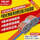 
Deli West Jetta Wire Connector Quick Connector Quick Docking PCT Wire Transfer Artifact Branch Wire Terminal 1 Inlet 1 Out Card Rail PCT-12110