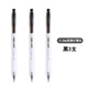 
Dongmi Dongmi Questions Le 983 Small Brush Press the Pen Students Use Exam Carbon Black Pen Water Pen Quick Dry Double Beads 0.5 Questions Pen ST Head Office Pen Simple High-Precision Signature Pen Black 3