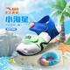 ANTA children's sandals for boys and girls, beach shoes for boys and girls, summer toe-caps, breathable, lightweight, soft-soled baby starfish toddler shoes, men's sea blue/fluorescent light grass green-3 24, shoe inner length 14.5cm