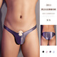 Men's sexy underwear thong can be worn when going out. Men's sexy underwear can be worn when going out. Men's sexy underwear can be worn by men and women. Dark gray - sexy underwear, small breasts show big, pure sex. Large size - men's jumpsuit, sexy underwear.