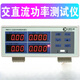 贤贵PW9901电参数仪 PW9800功率表 多功能数字功率计高精度 PW9901(报警型80A)