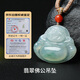 Heart Ginseng Jade Guaranteed Price 11.11 Jade Pendant Women's Green Big Belly Buddha Jade Pendant Birthday Gift