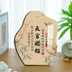 Huaiyin new Chinese style Jingxin calligraphy and painting table setting office study living room decoration calligraphy creative desktop bedroom ornaments Jingxin 10 inches