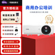 明基（BenQ） SH753+/SP4590投影仪办公高清会议工程商务教育投影机 SH753+ 5100流明高清 官方标配+全国免费安装
