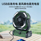 Syouran outdoor camping fan rechargeable fan super long battery life high wind field tent fishing fishing large capacity lithium battery dormitory desktop power bank three-in-one wireless portable military green 20,000 mAh/shaking timer/lighting/power bank multi-purpose