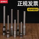 Li Lang ist für Deli 3846 3888n 3881 3876a Hohlbohrermesser 14601 3880 14602 GB700 14740 Legierungstahl für 14666U0004 geeignet