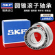 进口SKF轴承09067/09195 11590/11520 14118/14283 50KW02 50KW02
