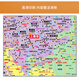 2025新版北京市地图:城区详图city城市街道小区地铁路线行政区域