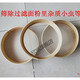 Flour sieve folk traditional handicraft flour sieve flour sieve rice sieve flour sieve medicine willow sieve basket flour filter 60 mesh diameter 30 cm height 8 cm 30 mesh rice