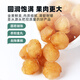 渭水鸿桂圆肉250g【胖东来同款】无核免剥9A特级新货龙眼枸杞红枣中药材
