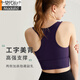 Modal Pilates Training Clothing Tops Yoga Sports Vest Underwear Women's Shockproof Anti-Sagging Big Breast Showing Small Bra Thin Style Pilates Level 10 Shockproof Fashion Black M Recommendation (100-110Jin Jin equals 0.5kg) 34/75ABC