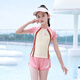 Pull back children's swimsuit girls new split sunscreen summer middle and large children's swimsuit girls professional suit pink 120 (recommended 120-130cm40-50Jin Jin equals 0.5 kg)