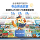 BBK AI Learning Machine S9 New Oriental Book Course Access to DeepSeek Teaching Materials Simultaneous Practice of New Curriculum Standards Primary, Junior High, and High School General Tutoring Official Flagship