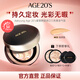 Aekyung Age 20 s Aekyung Three Color Black Gold Cushion BB Cream Concealer Long-lasting Foundation No. 23 SPF50+14g*2 Birthday Gift for Women