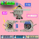 If applicable, Yangzi Moore Duck washing machine clutch XQB75-2010 85-8188 90-5155 Assembly A1 low flange square shaft