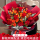 Come to Yike Valentine's Day Flower Express, a bouquet of 99 red roses, a birthday gift to express your love for your girlfriend, delivered nationwide in the same city, 11 red roses - for a lifetime