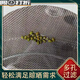 Thick reinforced iron sieve, high load-bearing reinforced multi-purpose round sieve for filtering coal, grain, corn kernels, household sieve, wide diameter 45 cm, hole spacing 9.0 mm