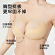 PINK AMY Xiaoqingmang wedding dress special bra stickers for women, sticky small breasts push-up invisible underwear, mango breast stickers to prevent exposure, natural full (thick) A cup 70A 70B 75A