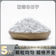 Runhua Nian micro landscape white pebbles Yuhua stone succulent plant paving stone fish tank flower pot decoration small stones 1Jin Jin equals 0.5 kg (9-12mm) white pebbles