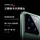 Xiaomi 14 Xiaomi 14pro Leica optique LECS LEGLES ET CHAMPS ONHIDE 900 Snapdragon 8 de troisième génération 8 Chine Xiaomi 14pro [noir] Activation 16 + 512 [Donnez un package complet pour gratuitement] Configuration standard - Consultez le service client