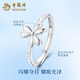 Lao Fengxiang PT950 Clover platinum ring for women new live platinum Valentine's Day birthday gift for girlfriend and wife Clover platinum ring about 2.9g