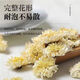 Beijing Tongrentang special grade Huangshan tribute chrysanthemum clears heat and nourishes the liver to improve the eyes, fire, white chrysanthemum clears liver and removes fire, Hangzhou white chrysanthemum tea combination wolfberry Huangshan tribute chrysanthemum [50g] trial set