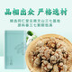 
Beijing Tongrentang Panax notoginseng powder 268g/can Official authentic Yunnan Wenshan Pure Tian Qi Powder Chinese Herbal Medicine Dispersing blood stasis to stop bleeding, reducing swelling and relieving pain Gift gift box [Daily health care version] 40g
