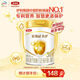 Yili Jinling Guanyuhu 900g Infant Formula Milk Powder Yili Milk Powder Toddler 3 Stages 900g/g