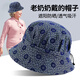 SHUAGNYUTU thin sun hat for middle-aged and elderly women in spring, summer, autumn and winter, Peony Khaki M (54-56cm)
