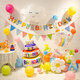 Ballon d'anniversaire pour enfants set décoration d'anniversaire ballon de la scène de la première année de bébé