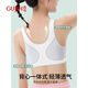 Ancient and modern (GUJIN) 2-pack girls' bras spring and summer traceless middle and high school students' development period underwear, posture-correcting shock-proof sports thin vest L