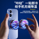 AMKE E-Sports Recommendation Really Freezing Mobile Phone Radiator Tablet Magnetic Semiconductor Cooling Back Clip Apple iQOO Android Red Devils Black Shark Chicken King Genshin Impact Mobile Game Peripherals Digital Display Freezing Model Multi-level Adjustment丨Freezing Point Refrigeration丨Back Clip