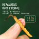 半山农 冬虫夏草断草10克 送父母长辈老人滋补营养品年货礼品父亲节礼物