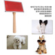 Wooden handle dog pet cat beauty needle comb open knot floating hair comb artifact pet supplies hair removal brush universal S size 12*6*4.4cm 2 pieces
