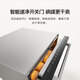 Mijia Xiaomi dishwasher 18 sets S20 built-in household dishwasher hot air drying automatic opening and closing door five-star disinfection intelligent pollution recognition first-class water efficiency