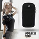 Zailu running arm bag, multi-functional, universal, large-capacity outdoor mobile phone bag, fitness mobile phone storage bag for men and women, black, universal for mobile phones within 7 inches