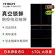Hitachi (HITACHI) 670L ультратонкая флагманская машина большой производительности с нулевой встройкой, импортированная из Японии, вакуумная свежесть, автоматическое приготовление льда, хрустальное стекло, зеркальный холодильник R-GW670TC, кристально черный