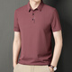 皮尔卡丹（pierre cardin）短袖T恤男2025夏季新款冰丝polo领商务休闲纯色半袖爸爸打底衫衣 JS-677黑色 3XL