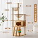 唐米吉吉加粗大型猫爬架猫窝猫树一体太空舱猫架子小户型不占地剑麻猫玩具 150cm 7层【双太空舱冲量款】