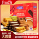 Fariz Cookies Snacks New Year's Gift Box Office Food Enterprise Group Buying Company New Year's Gift 950g