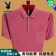 
Playboy summer short-sleeved T-shirt for men loose thin POLO shirt middle-aged and elderly daddy wears pure cotton pocket half-sleeved T-shirt dark blue 6636 M 165/suggested 90-115Jin [Jin equals 0.5 kg] wear