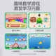 Hua Xia Ark Dang/Next Day Delivery Children's Learning Machine Pre-Kindergarten Early Education Machine Junior High School Synchronous Learning Tablet Literacy Pinyin English Point Reading Machine Eye Protection Anti-fall Story Machine 11-inch Early Education Edition (6G+64G+ Eye Protection + Toddler to Elementary School)