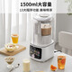 九阳2025新款轻音破壁机家用 全自动榨汁机豆浆机料理机 1.5L容量3-4人用辅食机五谷杂粮免煮免过滤 B698