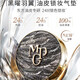 
Mao Geping Black Wing Air Cushion Foundation 701 White Color 14g Set Small Gold Fan Powder Makeup Gift Box Birthday Gift