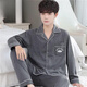 Langsha Pajamas Мужская весенняя и летняя мужская случайная случайная и удобная домашняя одежда весна и лето 825 пера серого цвета с длинными рукавами xl xl code_sagegested Вес 125-145Jin [Jin равняется 0,5 кг]