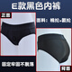 Chunge men and women all kinds of sexy wear fixed penis underwear firm and stable new exposed JJ thong installation fake B style men's leather pants weight 80-110 Jin Jin equals 0.5 kg wear