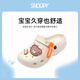 SNOOPY Snoopy children's shoes children's hole shoes boys lightweight garden shoes girls outer wear sandals 2102 milky white 24