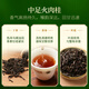 Seawall Zimttee Dahongpao Rock Tea Fujian Oolong Tee Nationaler Trend Geschenk Souvenir Getränk für sich selbst, gut aussehender, stark duftender Zimt 250g*1 Dose