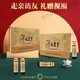 1 Great Glorious Cordyceps mycelium oral liquid 60 pieces/box fc 1 box [60 pieces/box]
